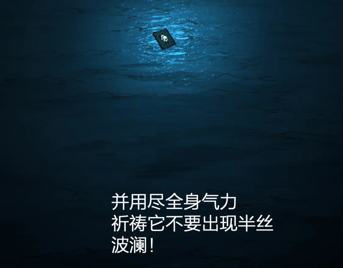 第219话 楚风vs四大名16