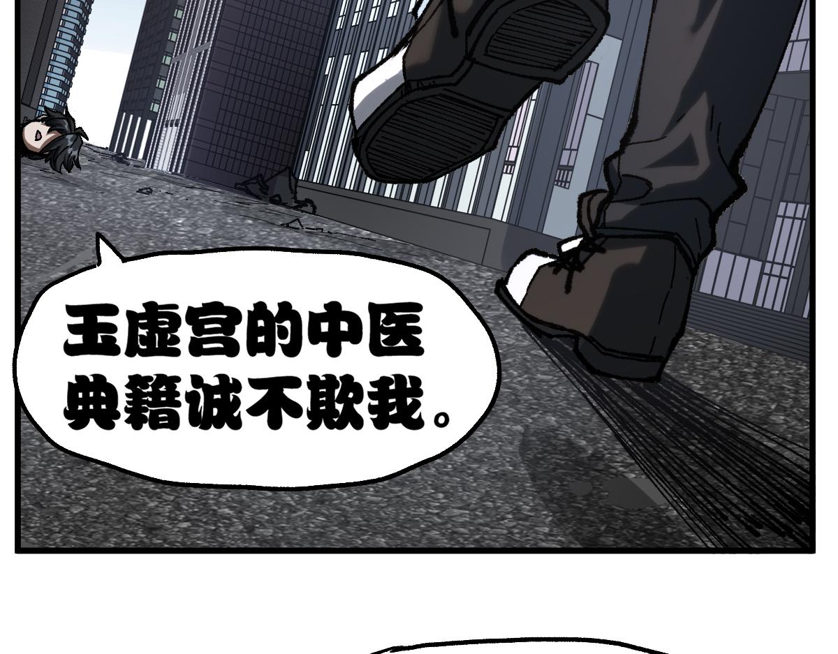 第172话 脱变后遗症157
