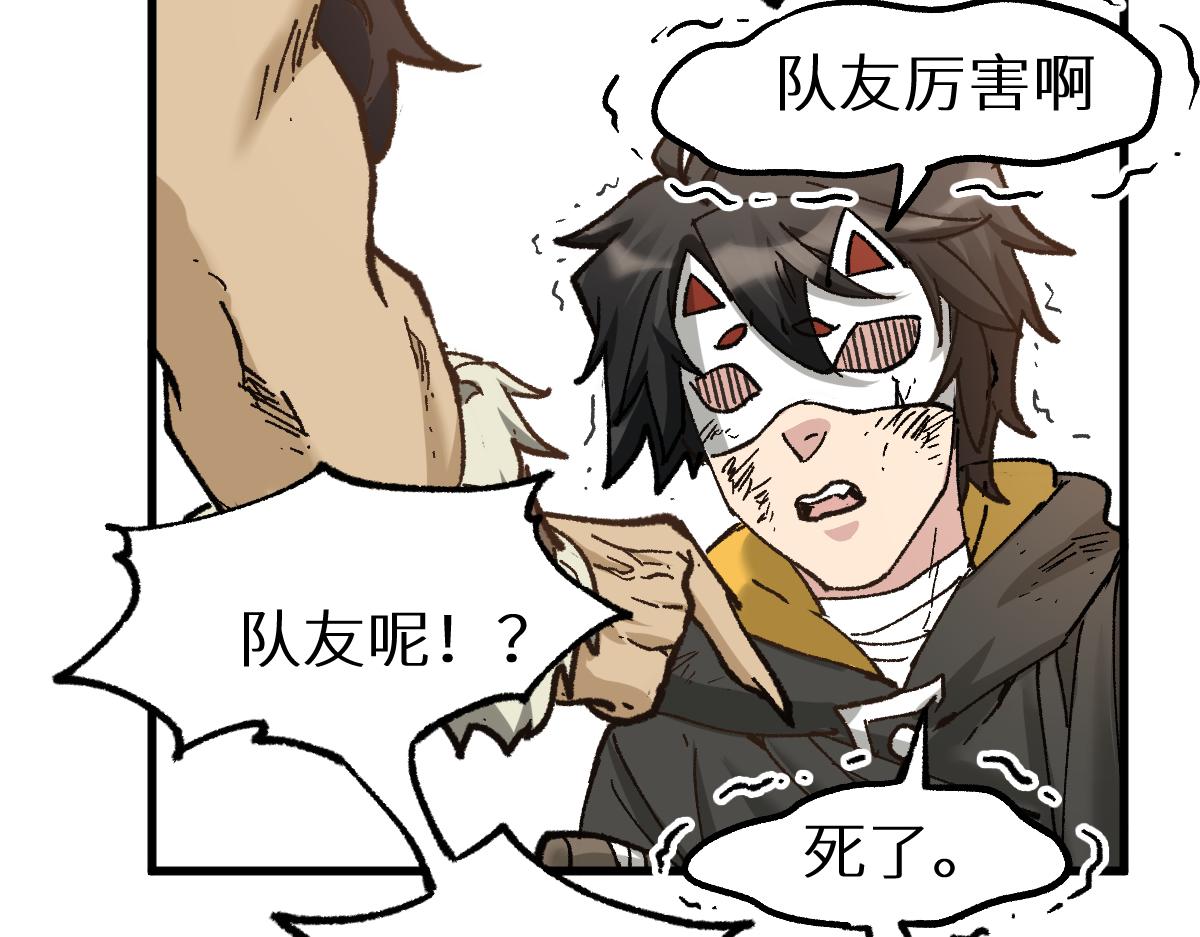 第151话 圣城机缘25
