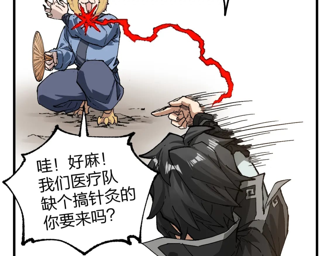 第238话 读书是唯一的出路135