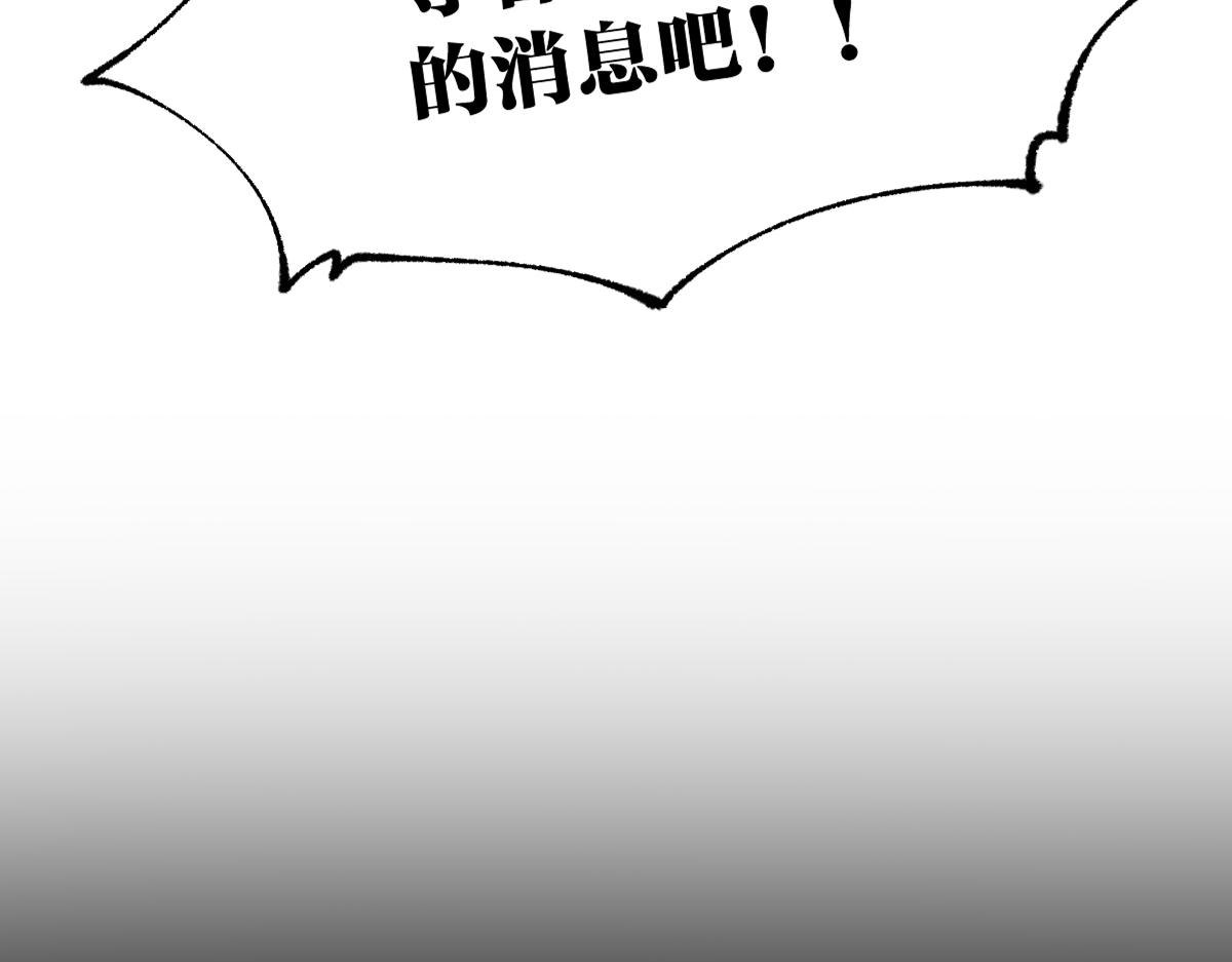 第193话 二度相亲！2