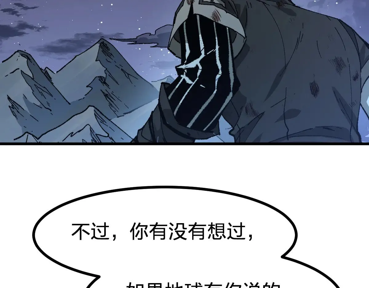 第274话 残火118