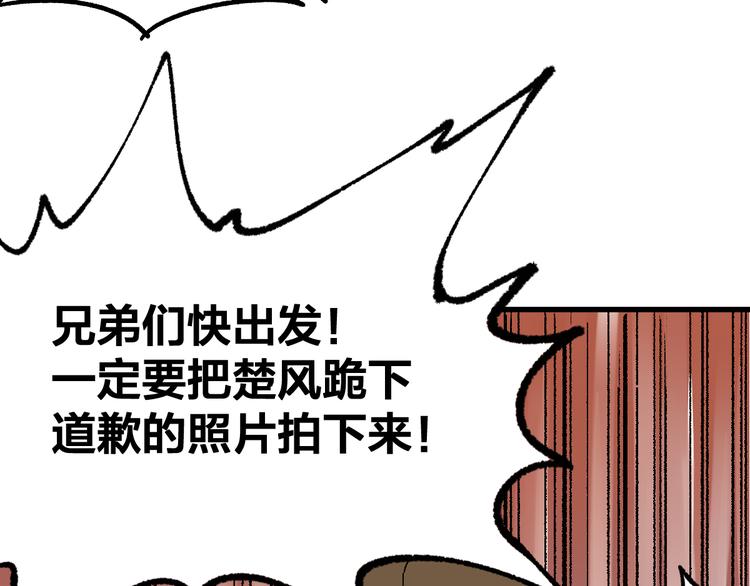 第92话 反击78