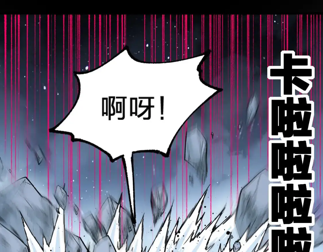 第246话 新的修行？！38
