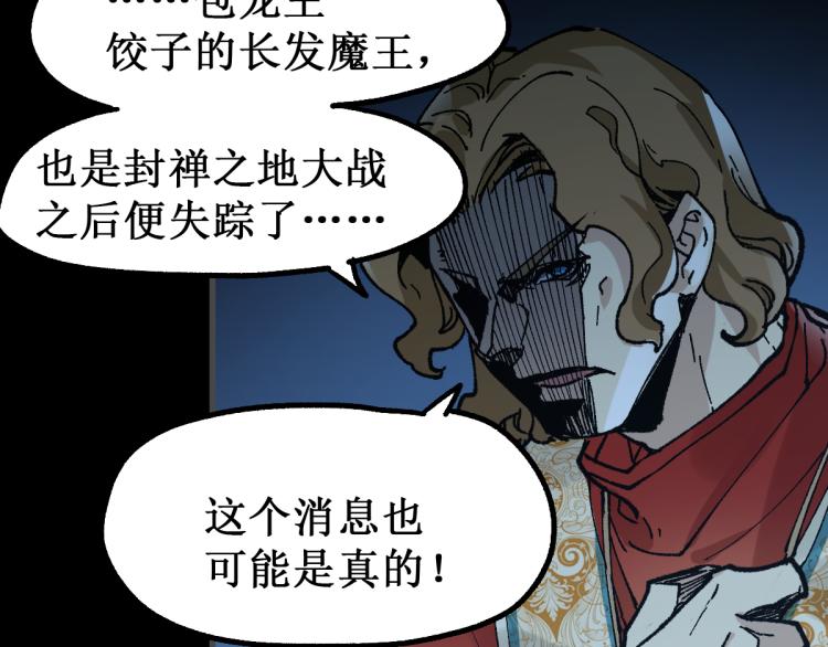 第141话 暴揍28