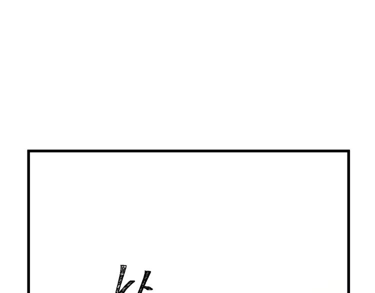 第78话 无能狂怒？173