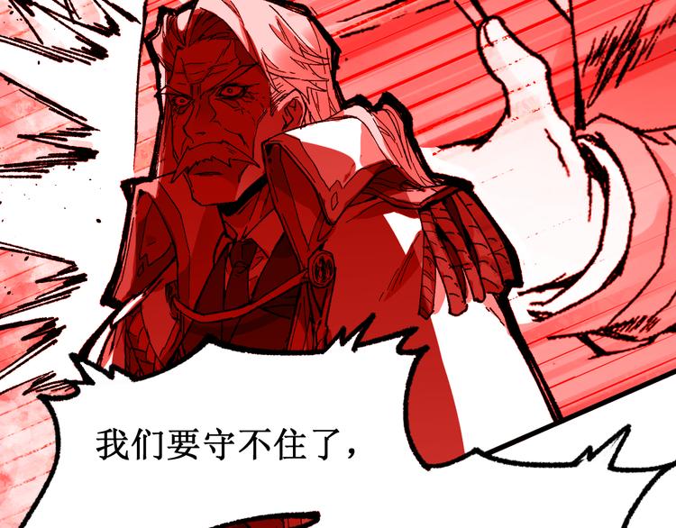 第125话 西方龙王来袭32