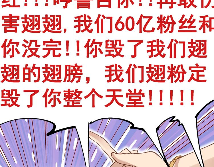 第39话 色诱？6