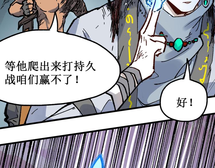 第132话 援军156