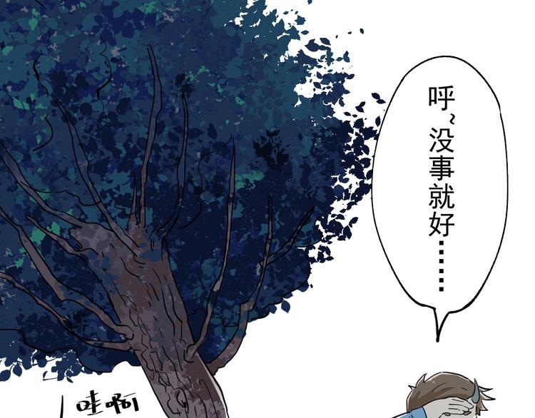 第46话 白虎55