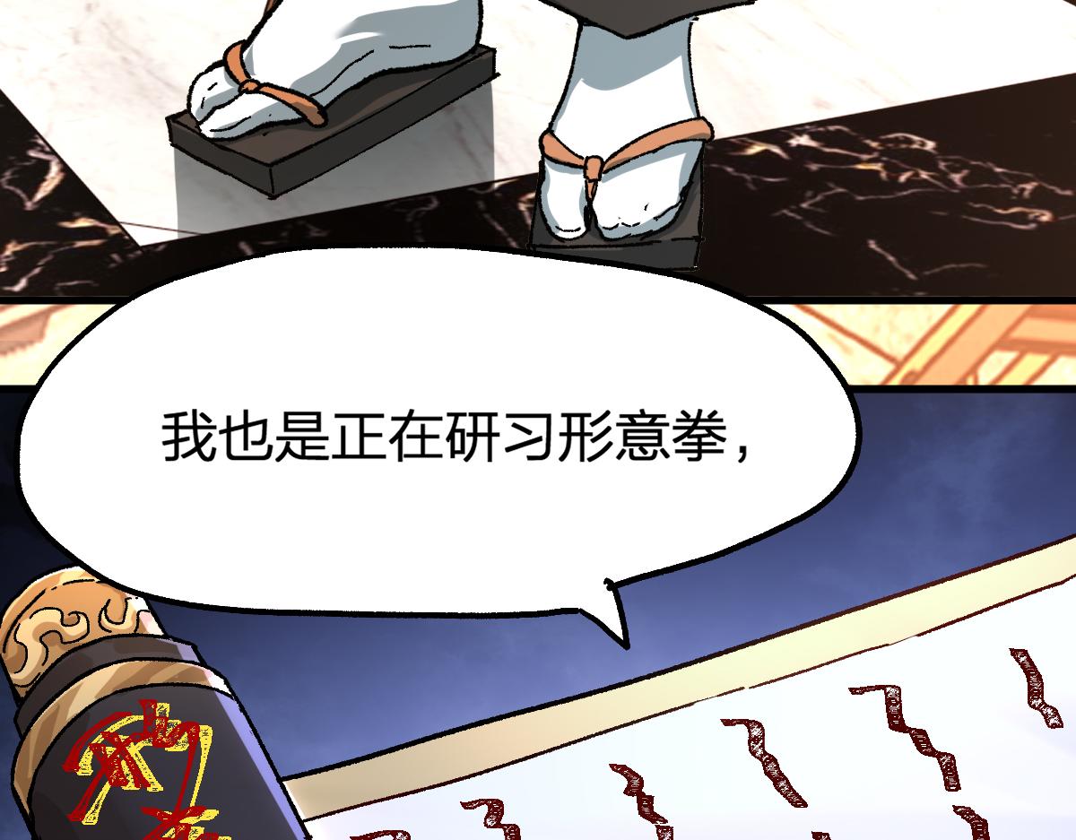 第193话 二度相亲！184