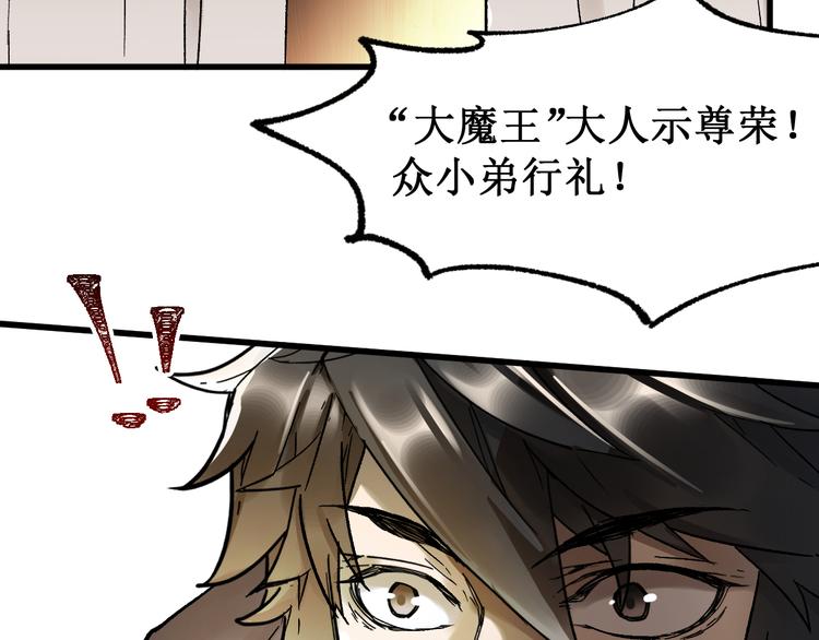 第106话 血腥理想国165