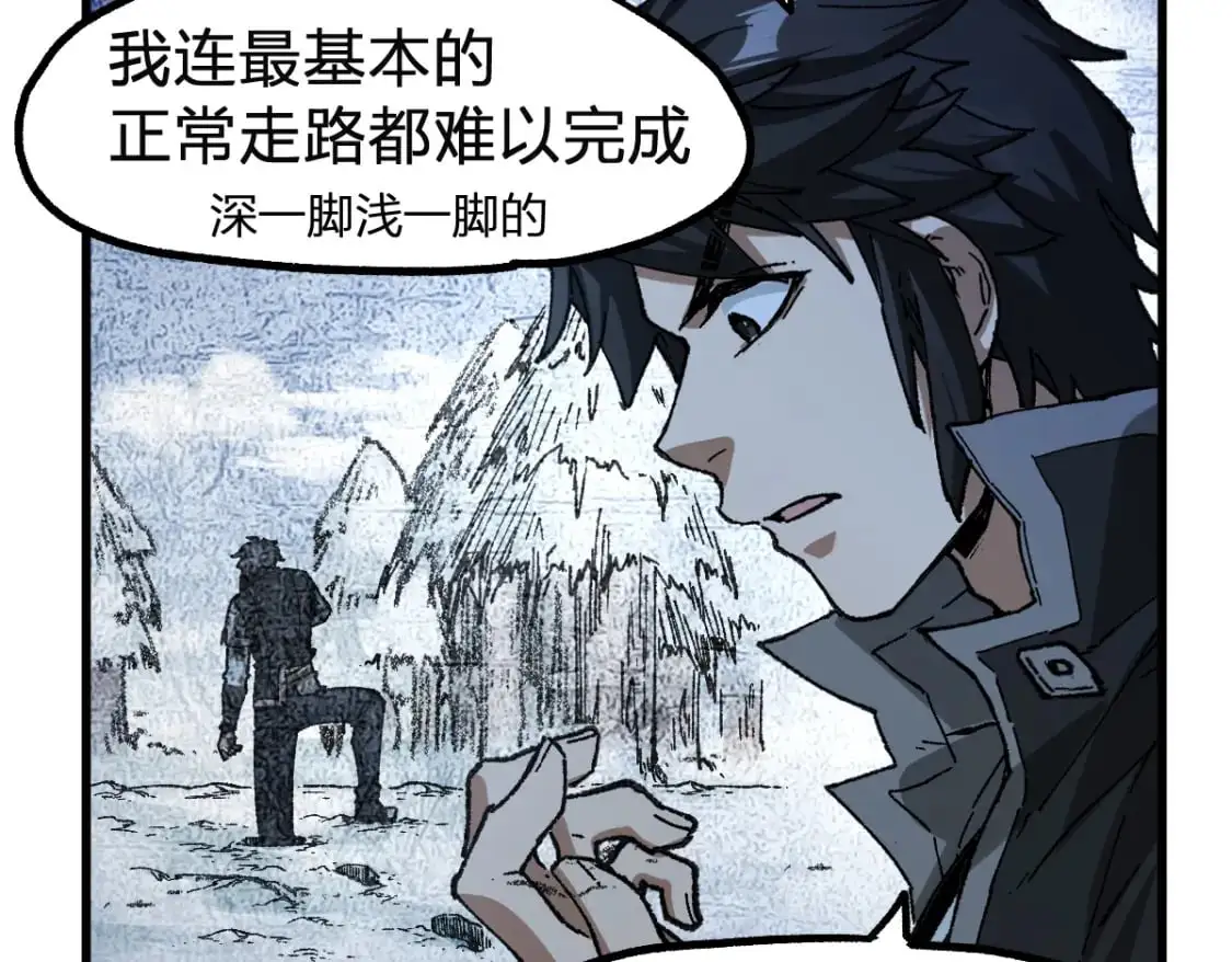 第246话 新的修行？！46