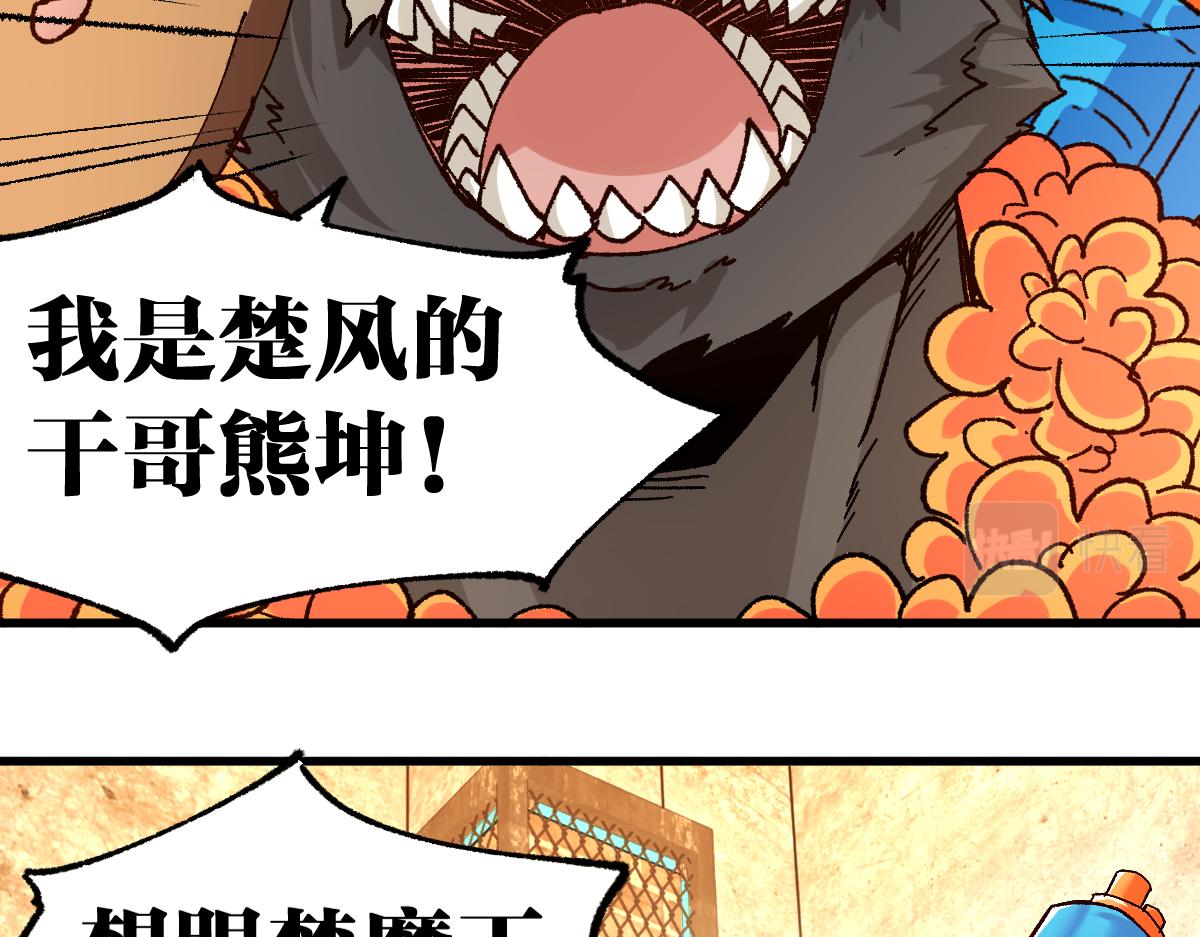 第194话 隔墙有爹11