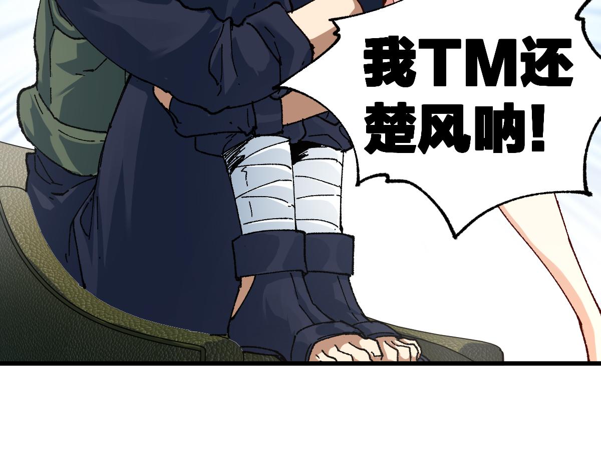 第193话 二度相亲！126