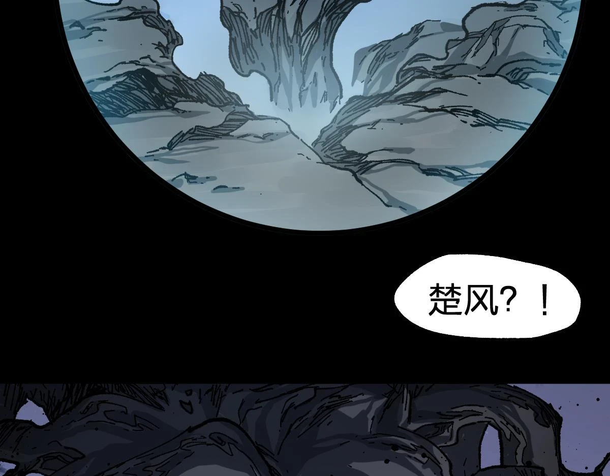第207话 十二真形9