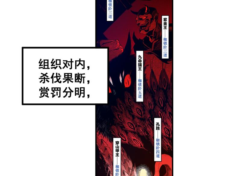 第136话 遗憾68