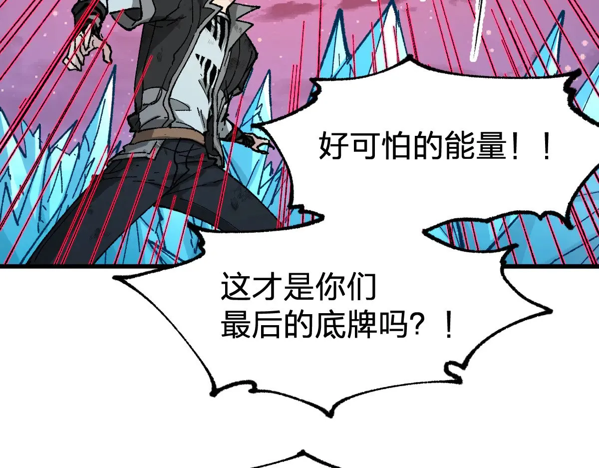 第275话 交锋17