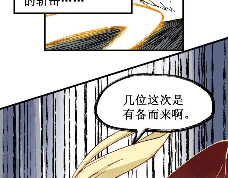 第132话 援军80