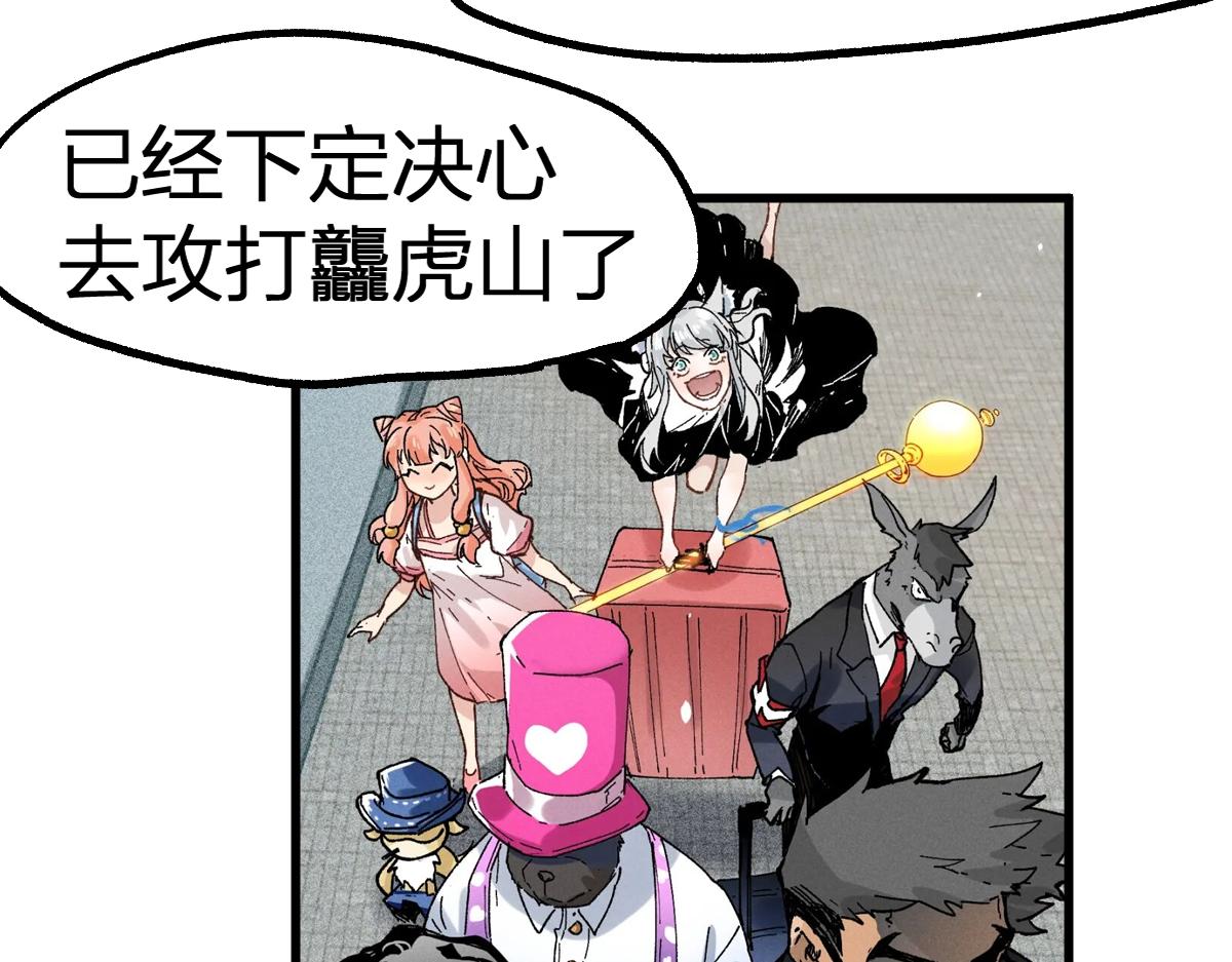 第195话 收货！103