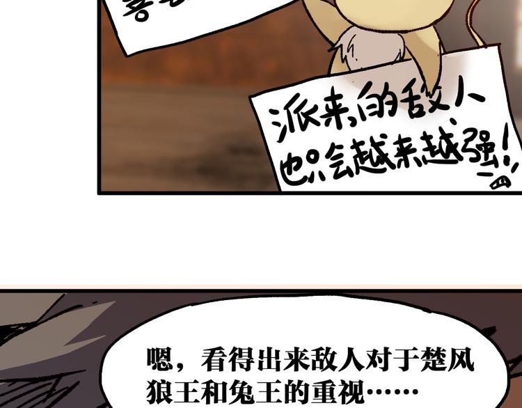 第100话 结束战斗90