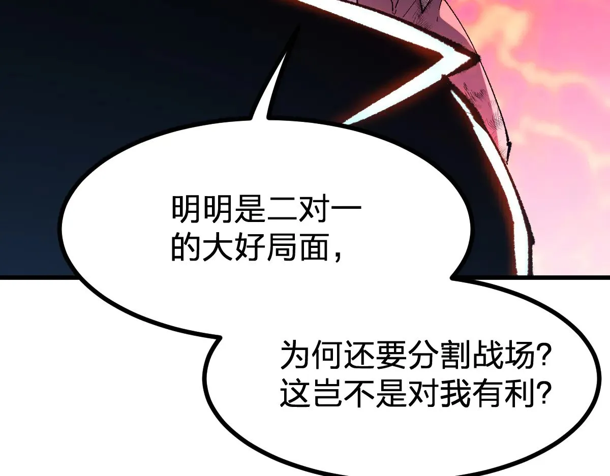 第275话 交锋129