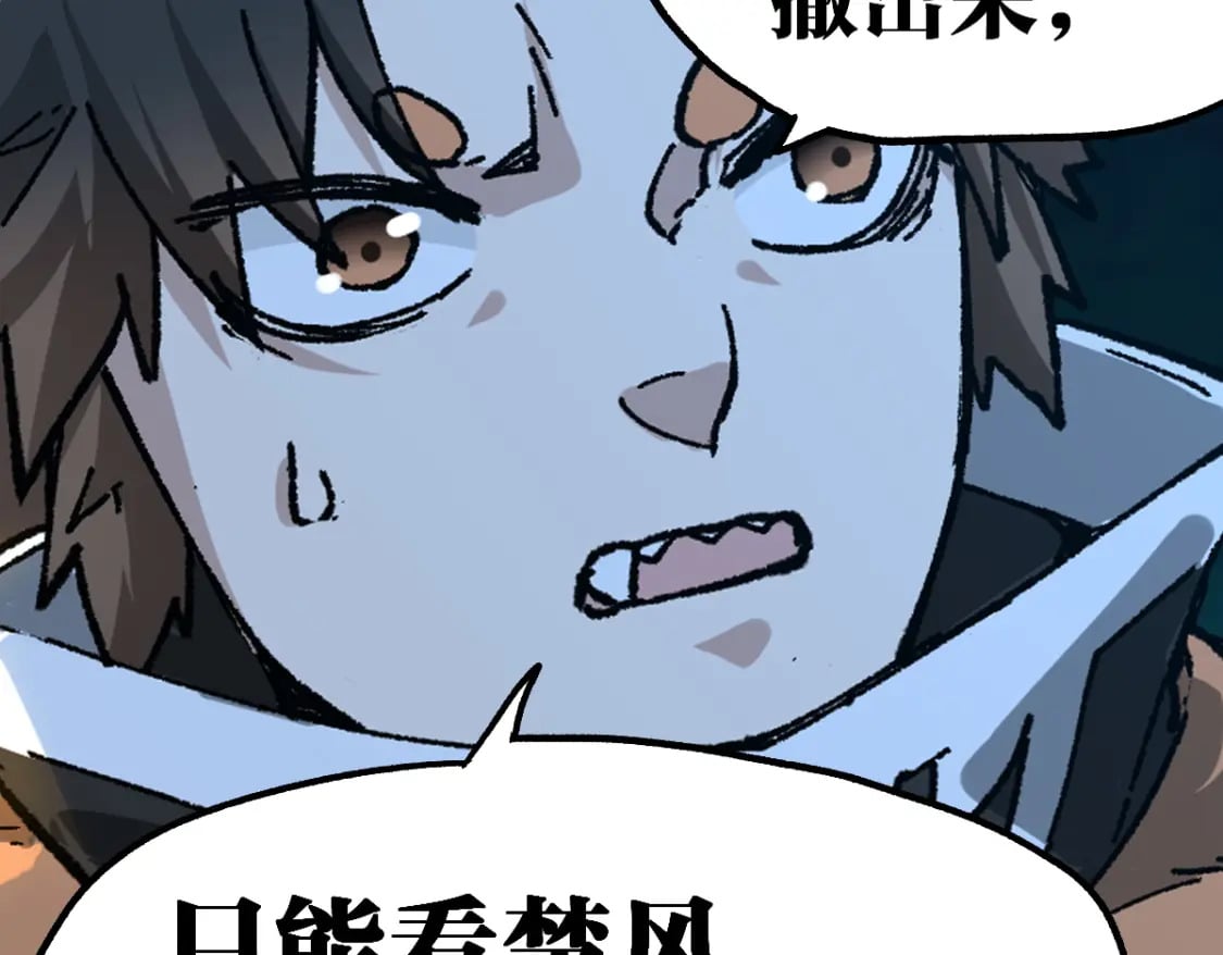第210话 强敌与援兵？！77