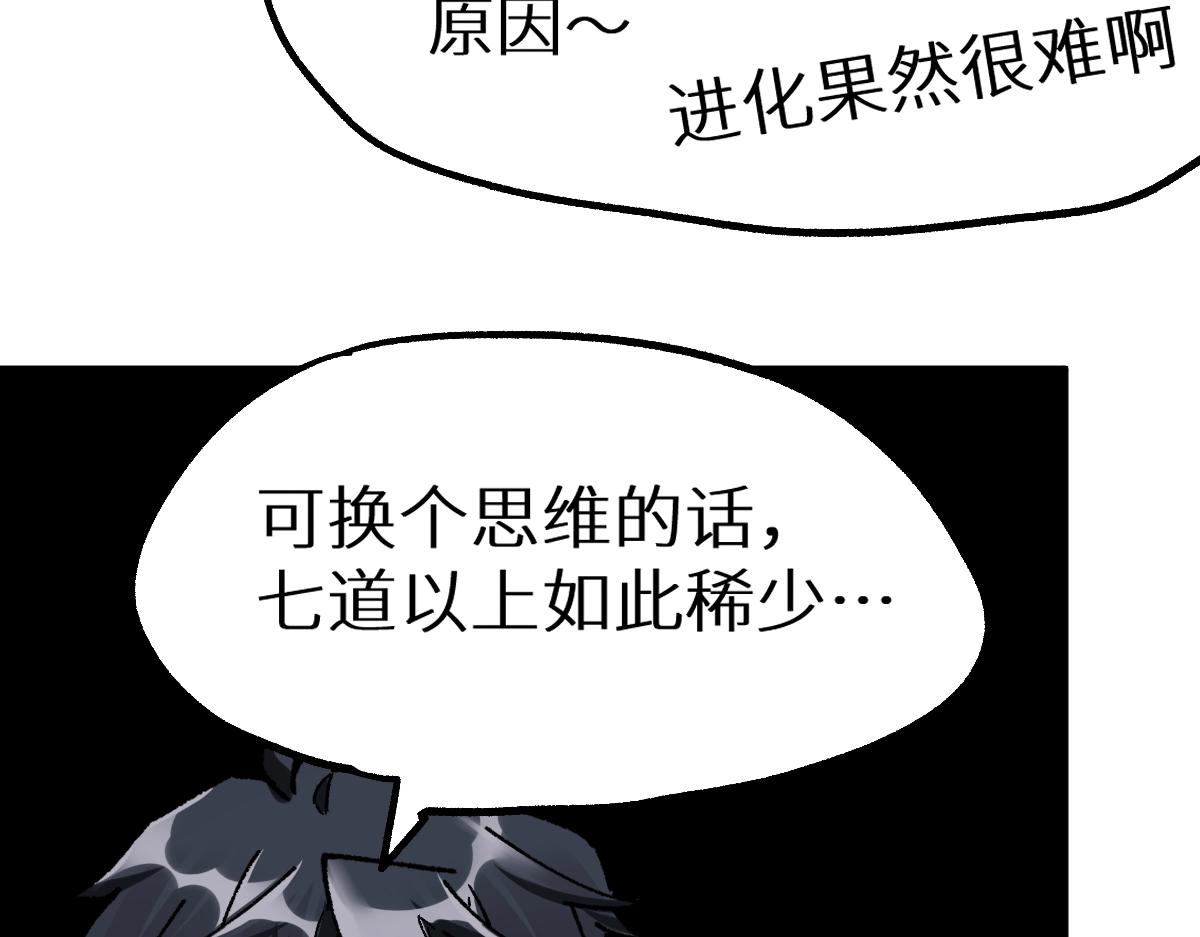 第159话 结界41
