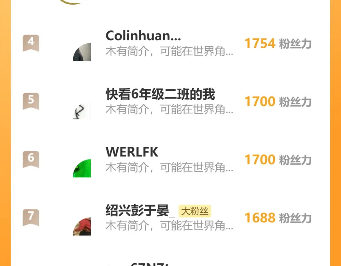 第218话 万箭齐发！119