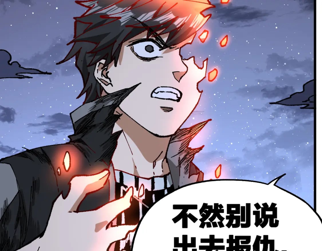 第213话 苏醒135