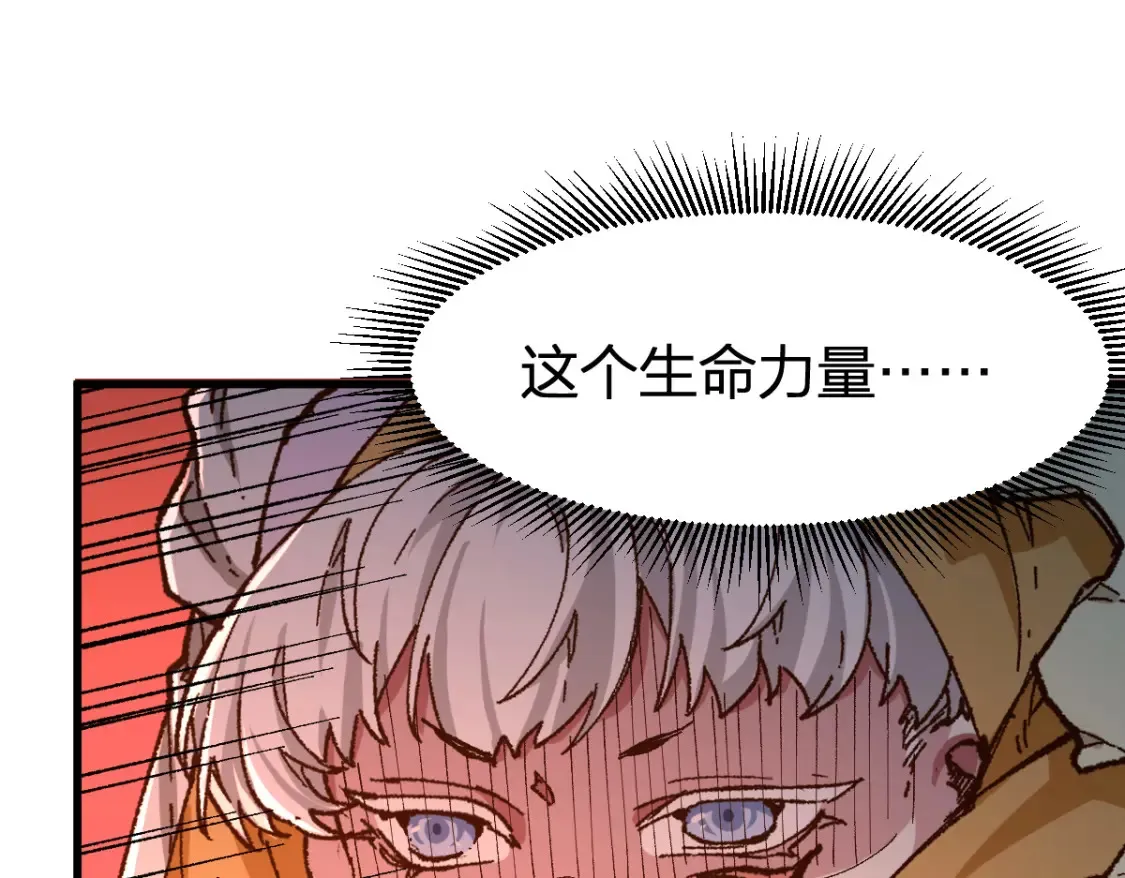 第258话 留一手42