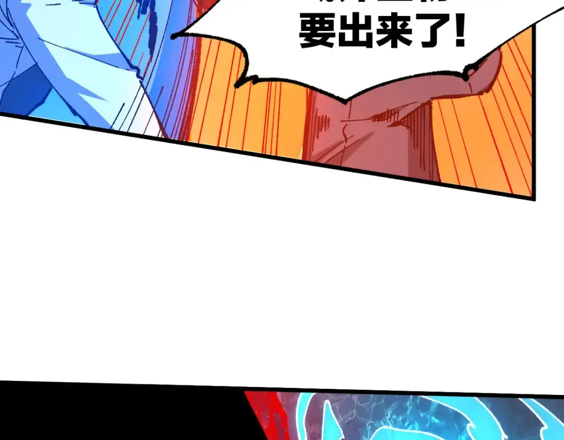 第254话 我有个宝贝79