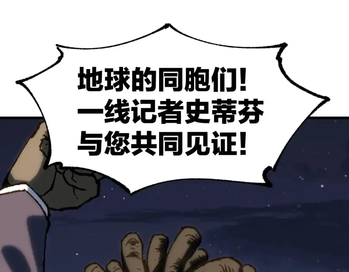 第254话 我有个宝贝47