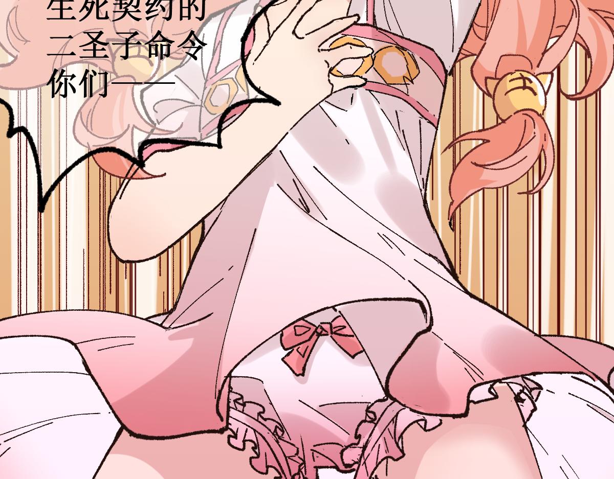 第146话 不战胜45