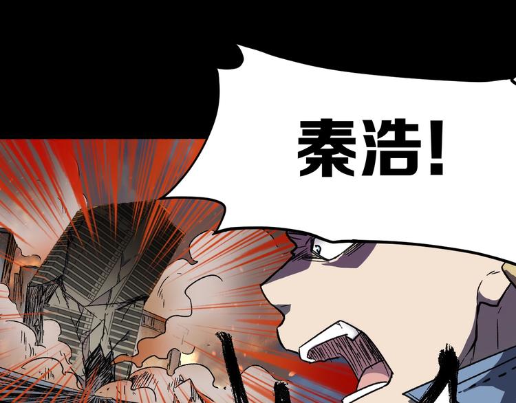 第61话 完全落败？！121