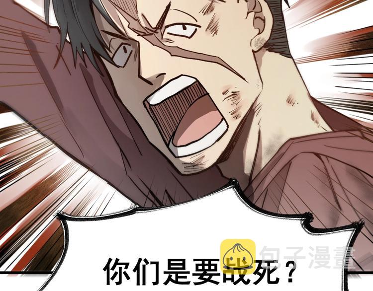 第65话 正面对抗！210