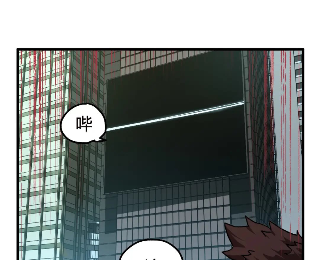 第210话 强敌与援兵？！133