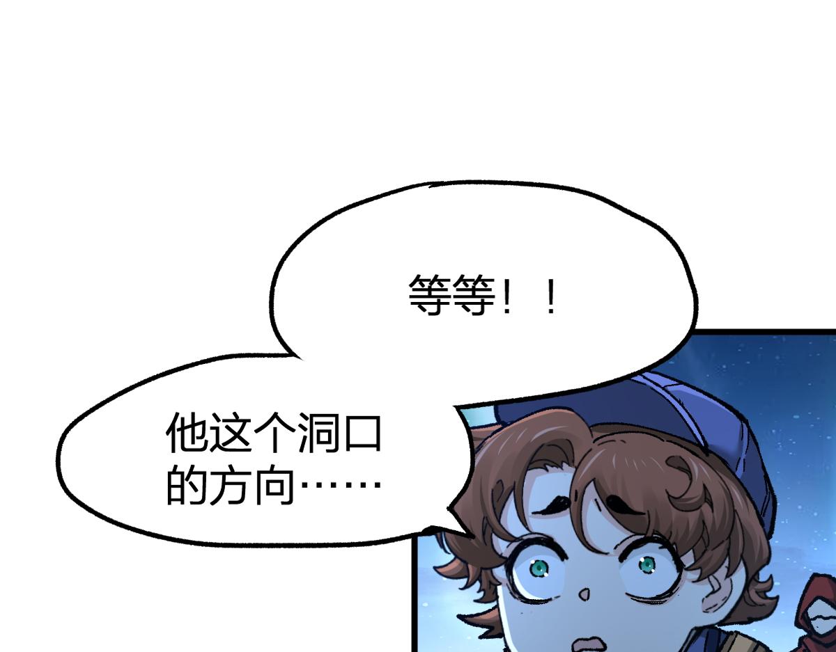 第165话 “摘桃子”19