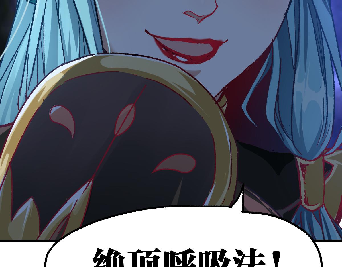 第190话 域外生物！？138