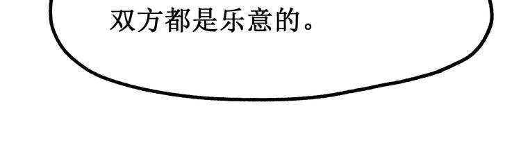 第107话 大乱112