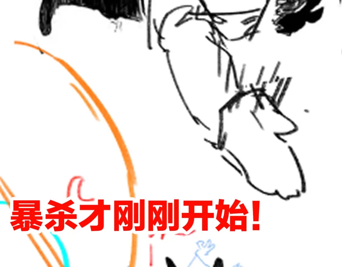 第217话 反击！146