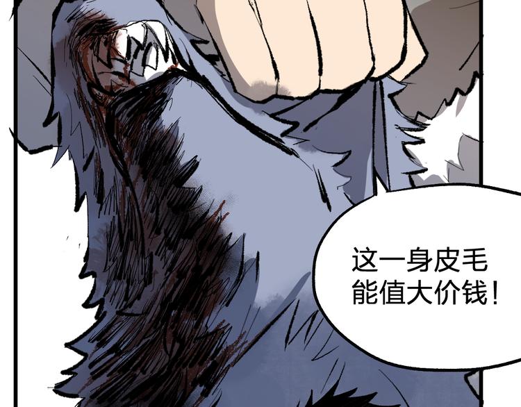 第71话 核爆？核爆！181