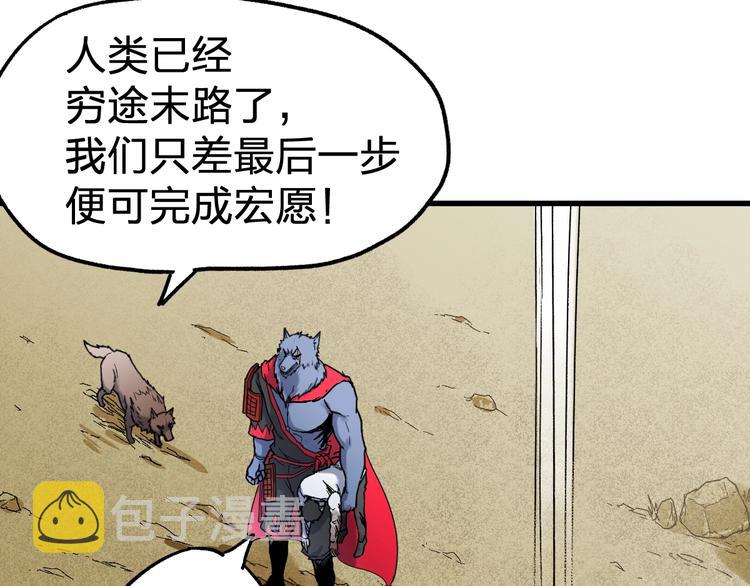 第67话 获胜？！207