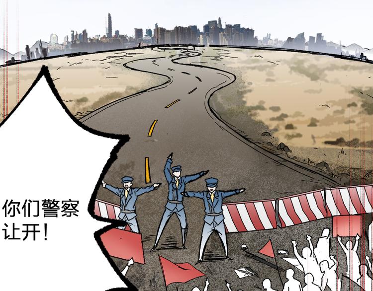 第105话 十王宣言15
