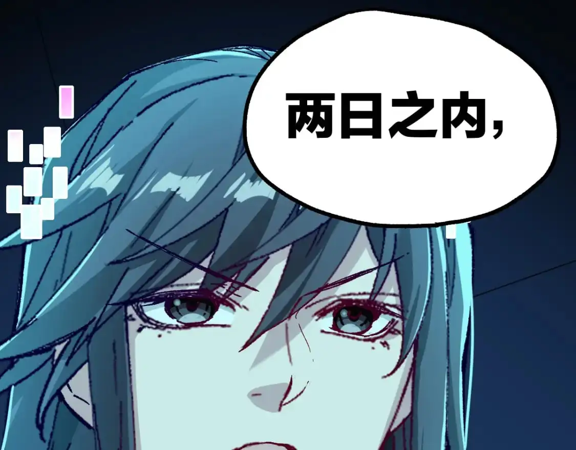 第248话 大战开始！！56
