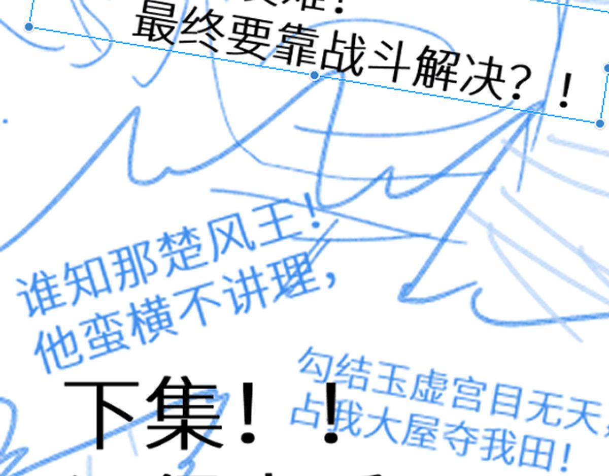 第149话 终极武器188