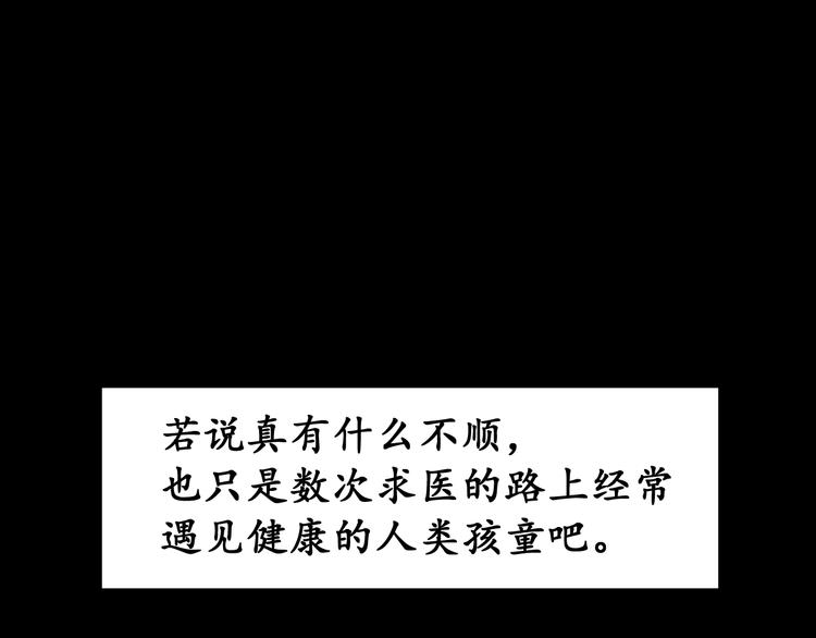 第124话 昨日温馨98