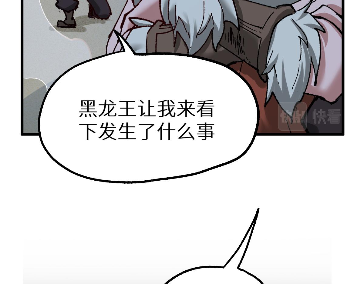 第155话 反击复仇！15