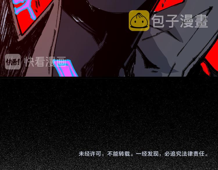 第127话 缝合怪楚风140