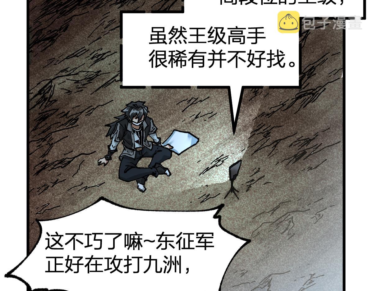 第175话 美食排行榜69